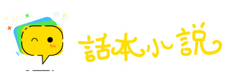 闭户读书网